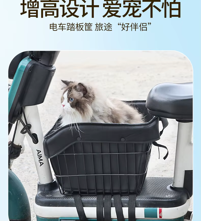 Asiento y zona de colocación para mascota