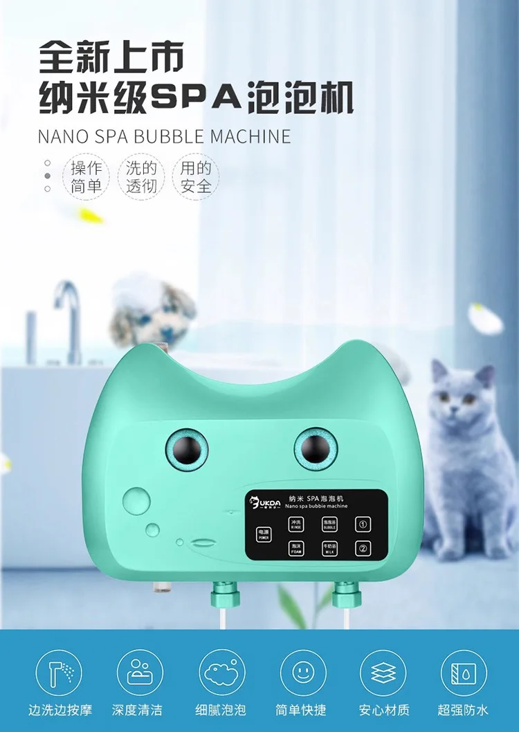 Máquina de burbujas para mascotas portátil