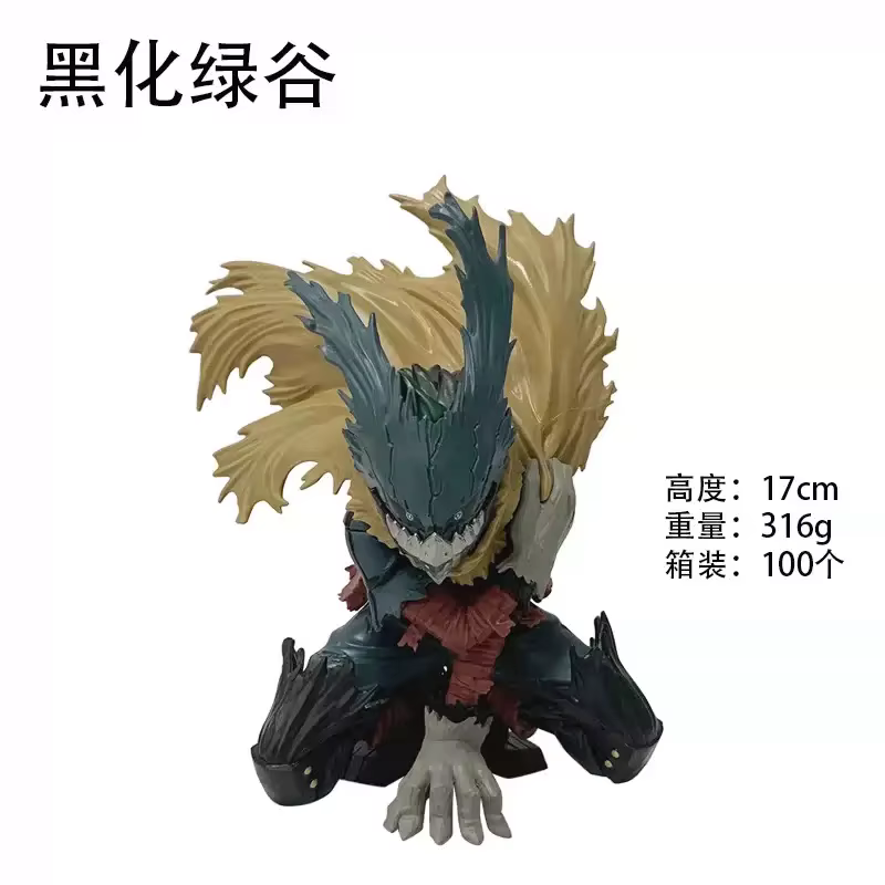 Izuku Midoriya Black Deku figura dinámica de PVC