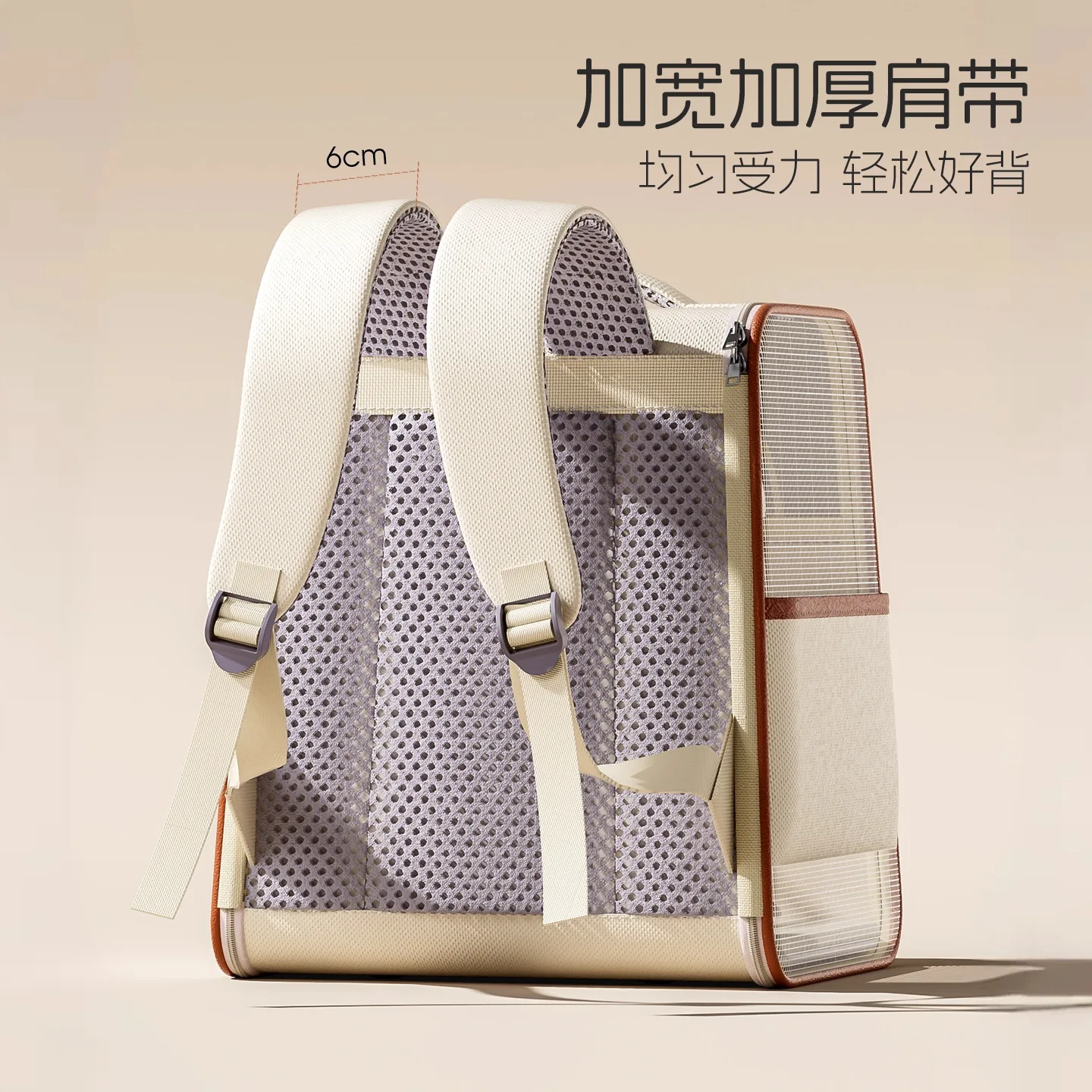 Mochila porta mascotas exterior gran capacidad para gatos y perros - imagen 2