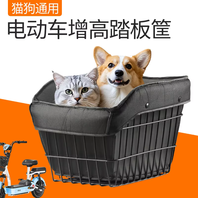 Cesta de paseo segura para gatos y perros con pedal delantero