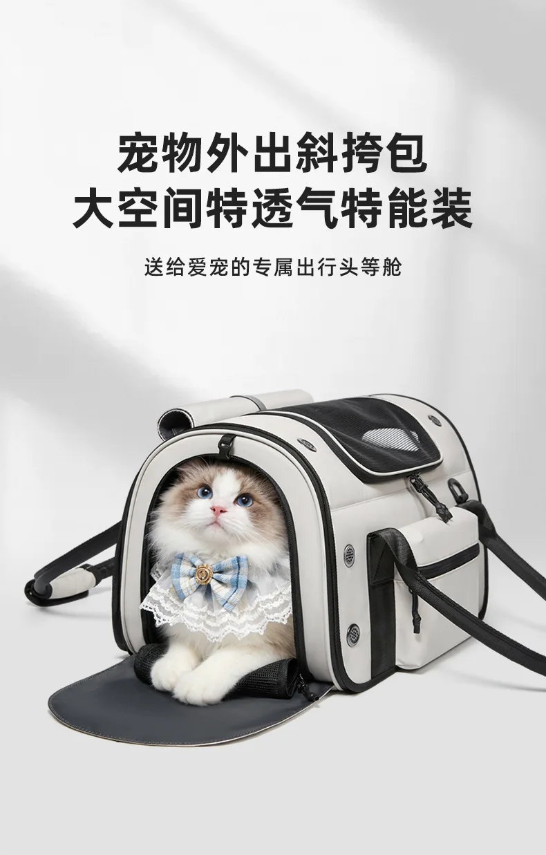 Vista frontal de la bolsa de transporte para gatos