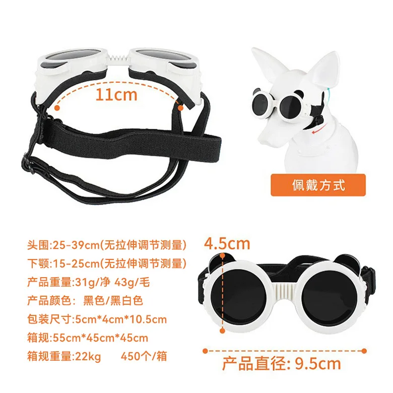 Gafas de sol con protección UV para gatos y perros - imagen 2