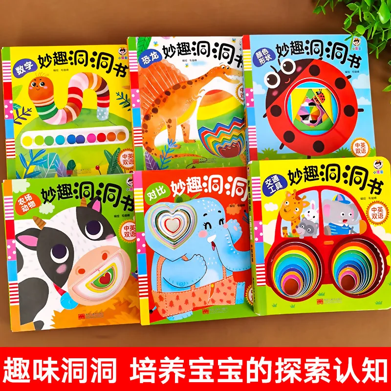 Libro sensorial adicional