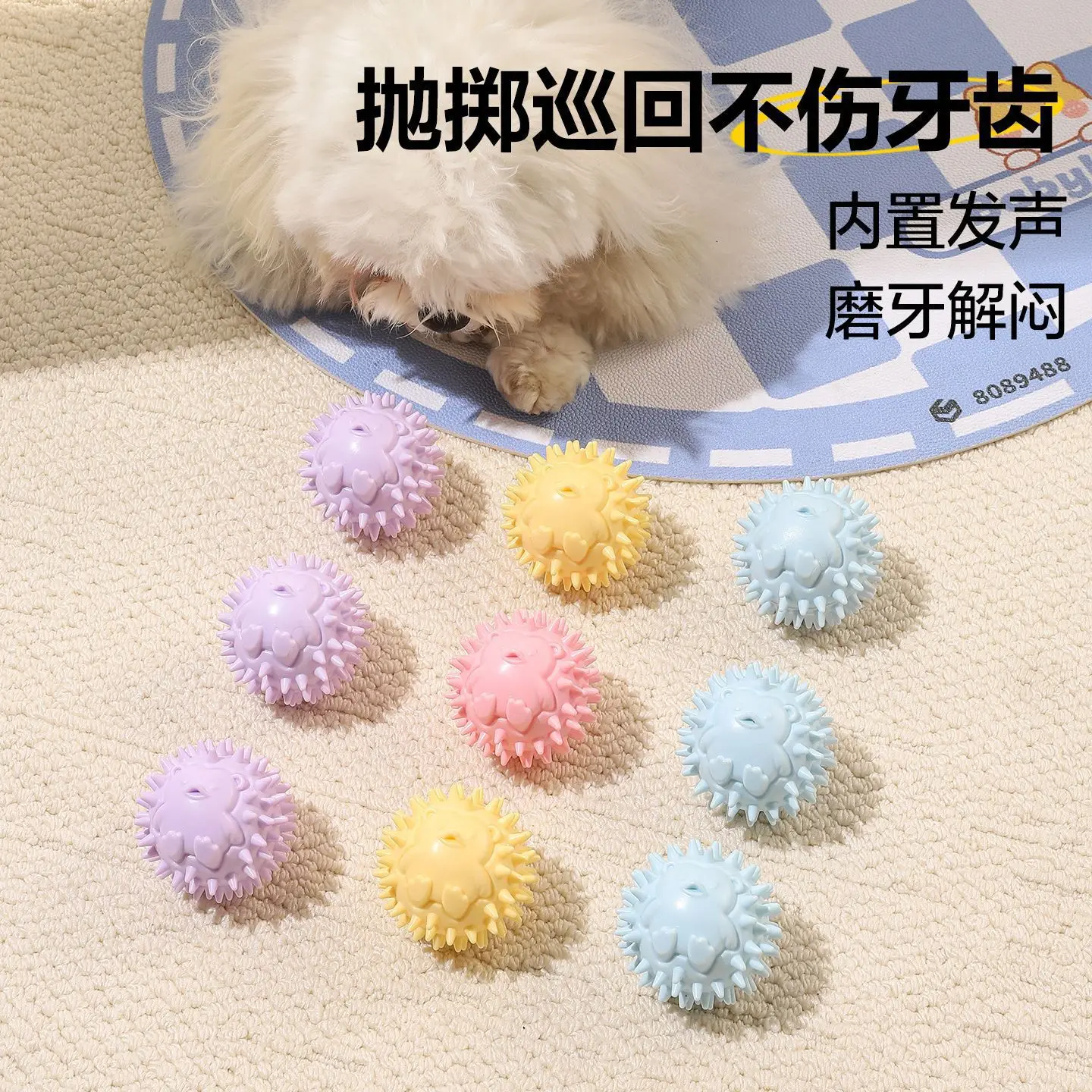 Pelota dental masticable para perros con pinchos - imagen 3