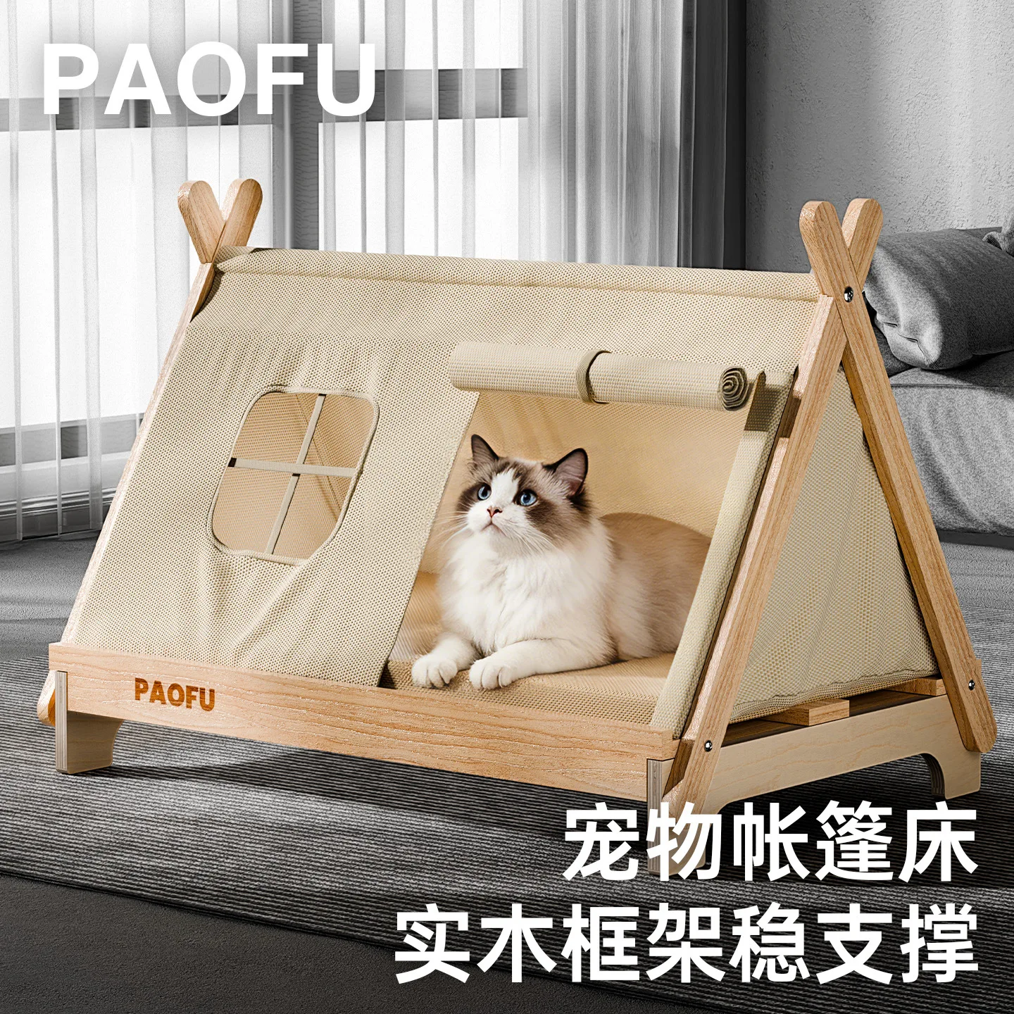 Cama nido de madera maciza elevada del suelo para gatos y perros - imagen 3