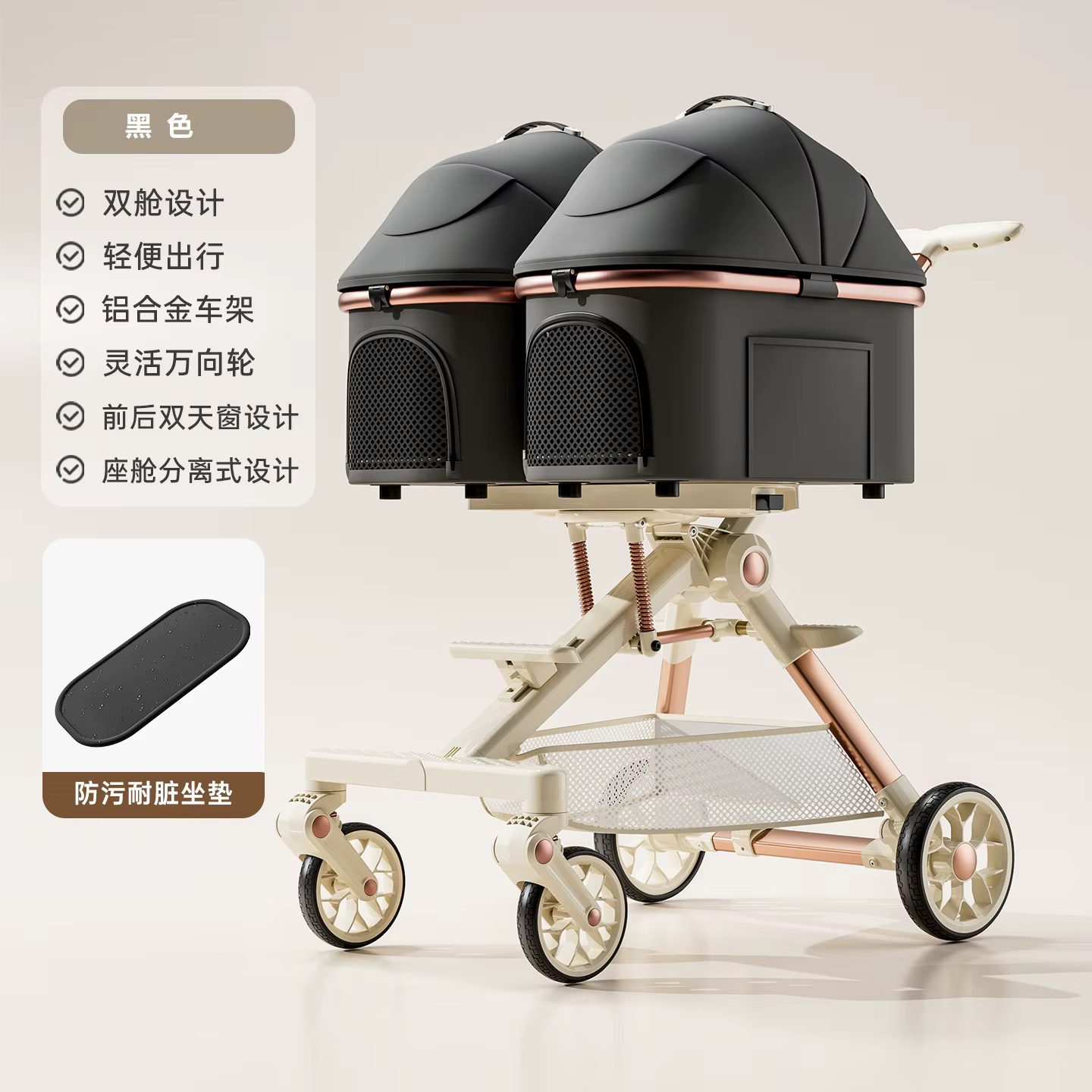 Carrito doble plegable y desmontable para perros y gatos