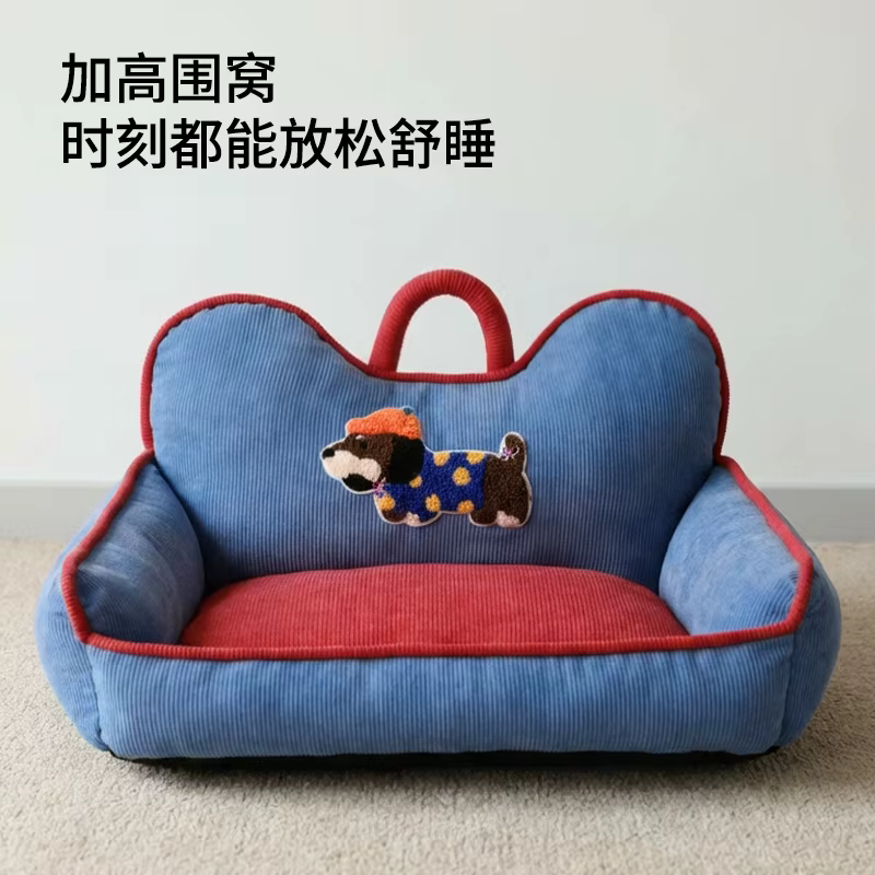 Cama gruesa para perros y gatos – Colchón suave 4 estaciones - imagen 4