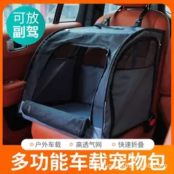 Transportín impermeable para coche – perros pequeños y medianos