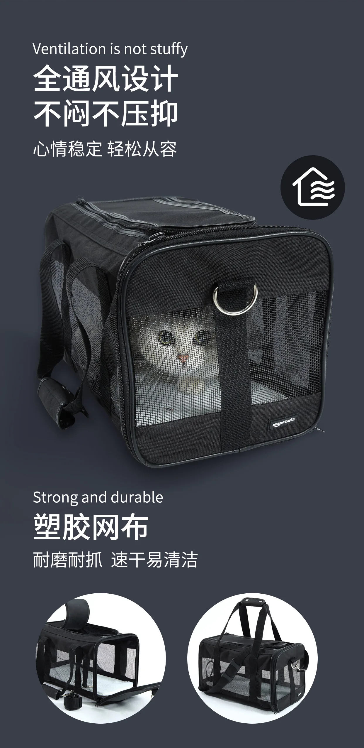Bolsa transpirable y ligera para mascotas