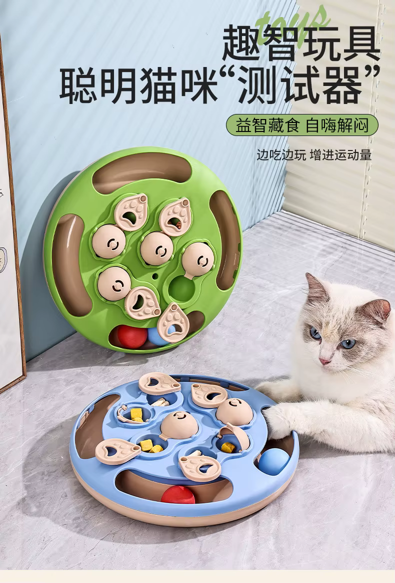 Juguete educativo para gato