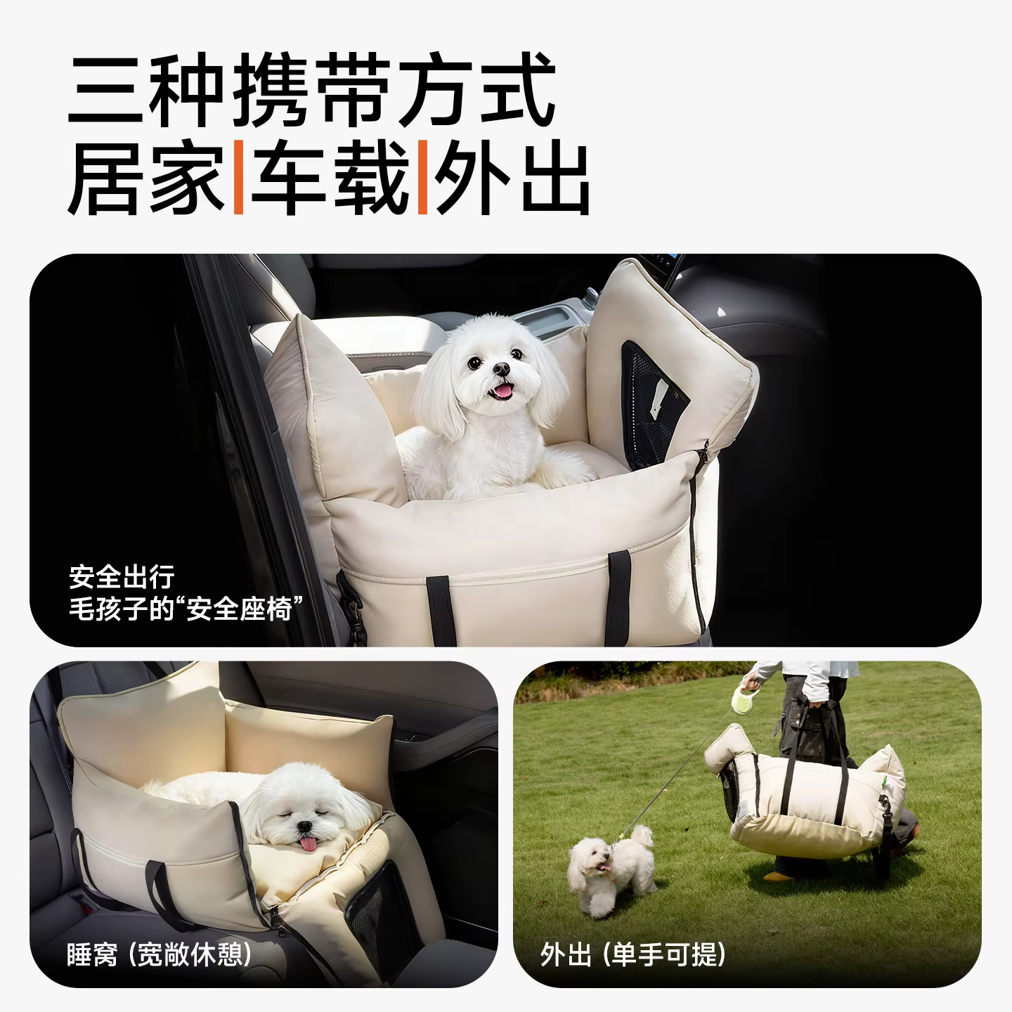 Colchoneta cama de coche desmontable y lavable para perro y gato - imagen 2
