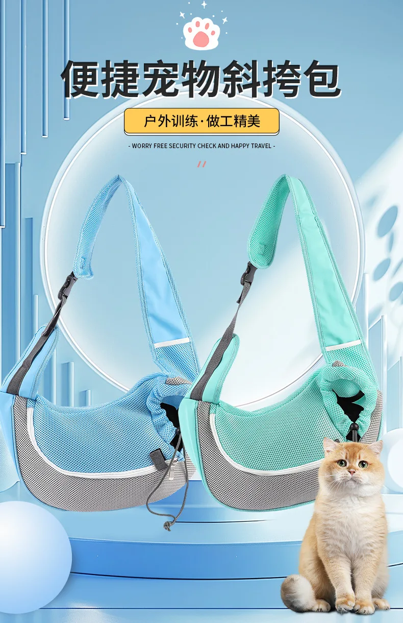 Mochila de pecho para mascotas vista frontal