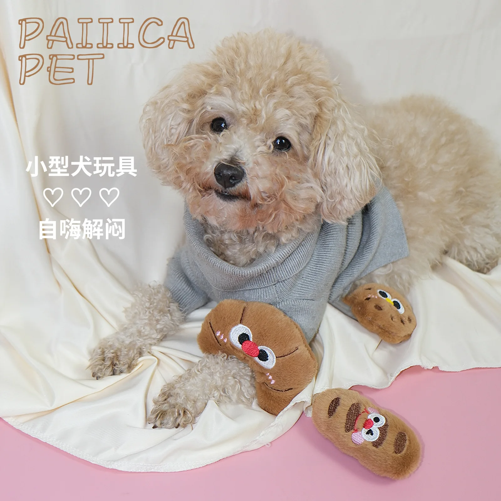 Juguete de peluche Croissant para perro pequeño