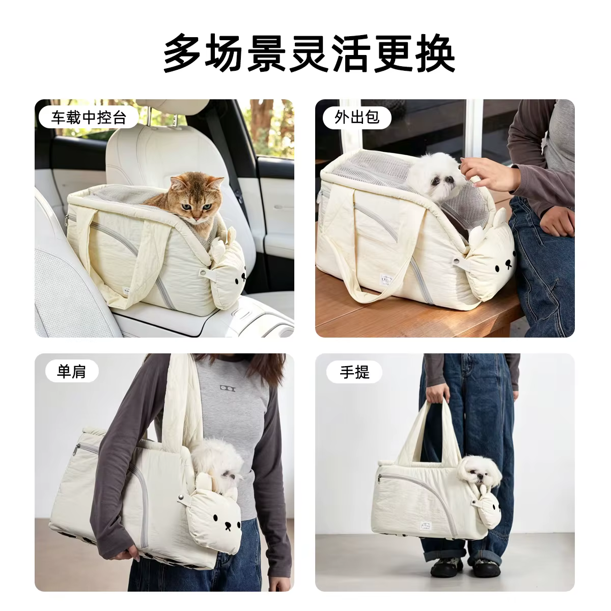 Bolsa de transporte para perros y animales pequeños, asiento seguro - imagen 4