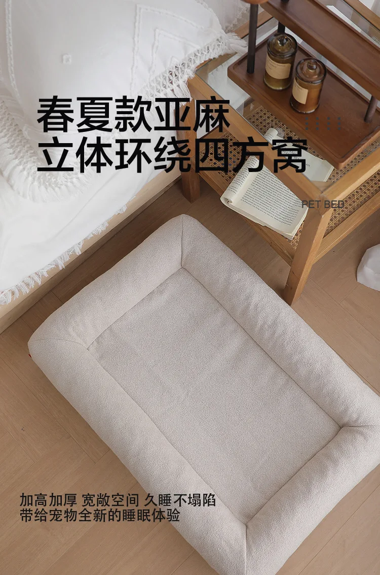 Cama tipo nido con bordes elevados