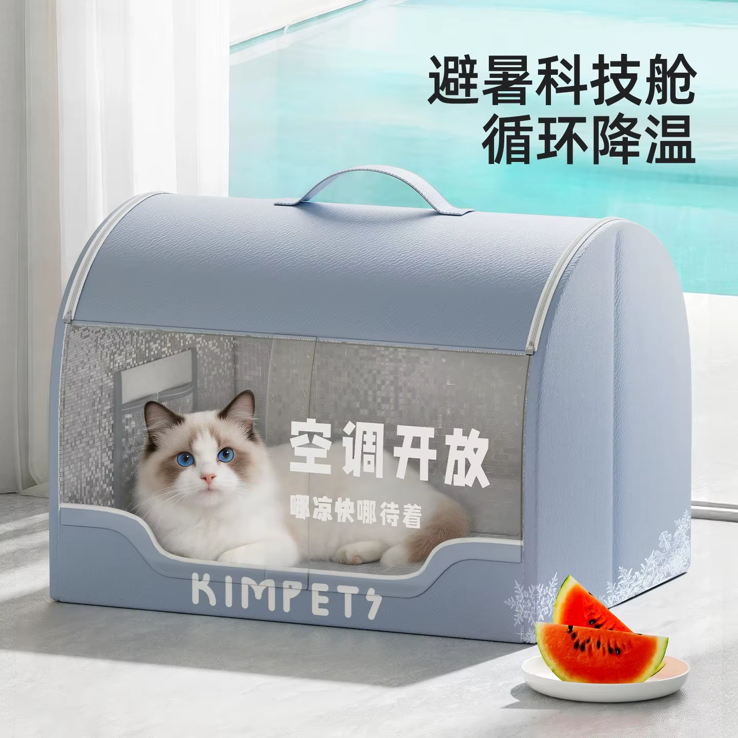 Cama refrigerante para gatos y perros – Efecto aire acondicionado - imagen 4