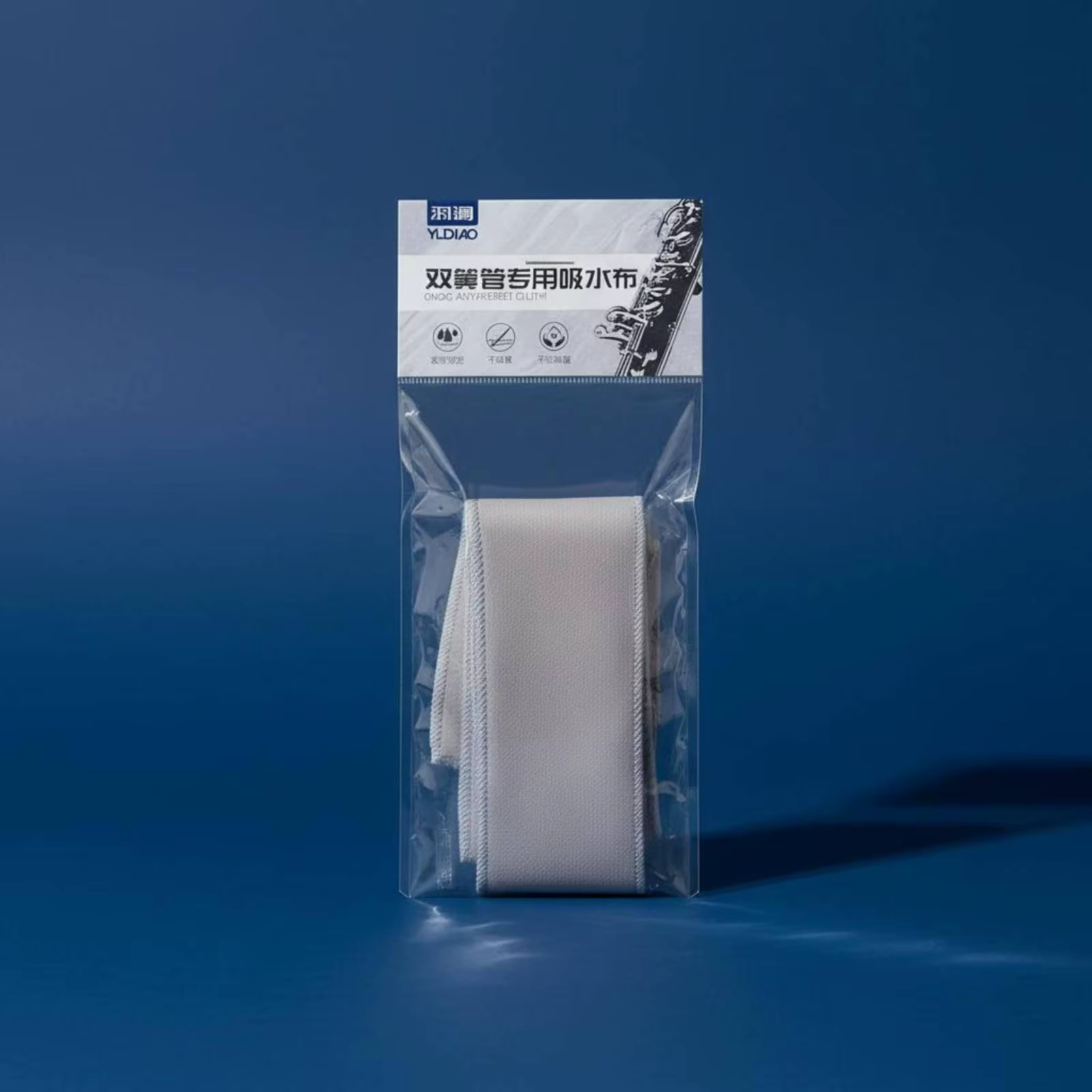 Paño absorbente de franela para oboe – Limpieza reutilizable