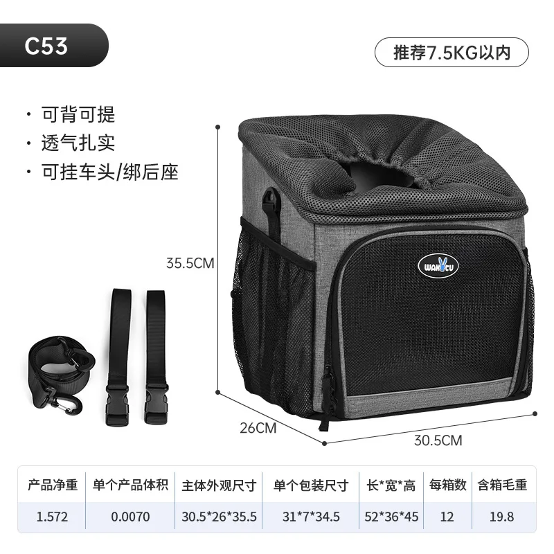 Mochila de transporte transpirable para gatos cuadrada, portátil