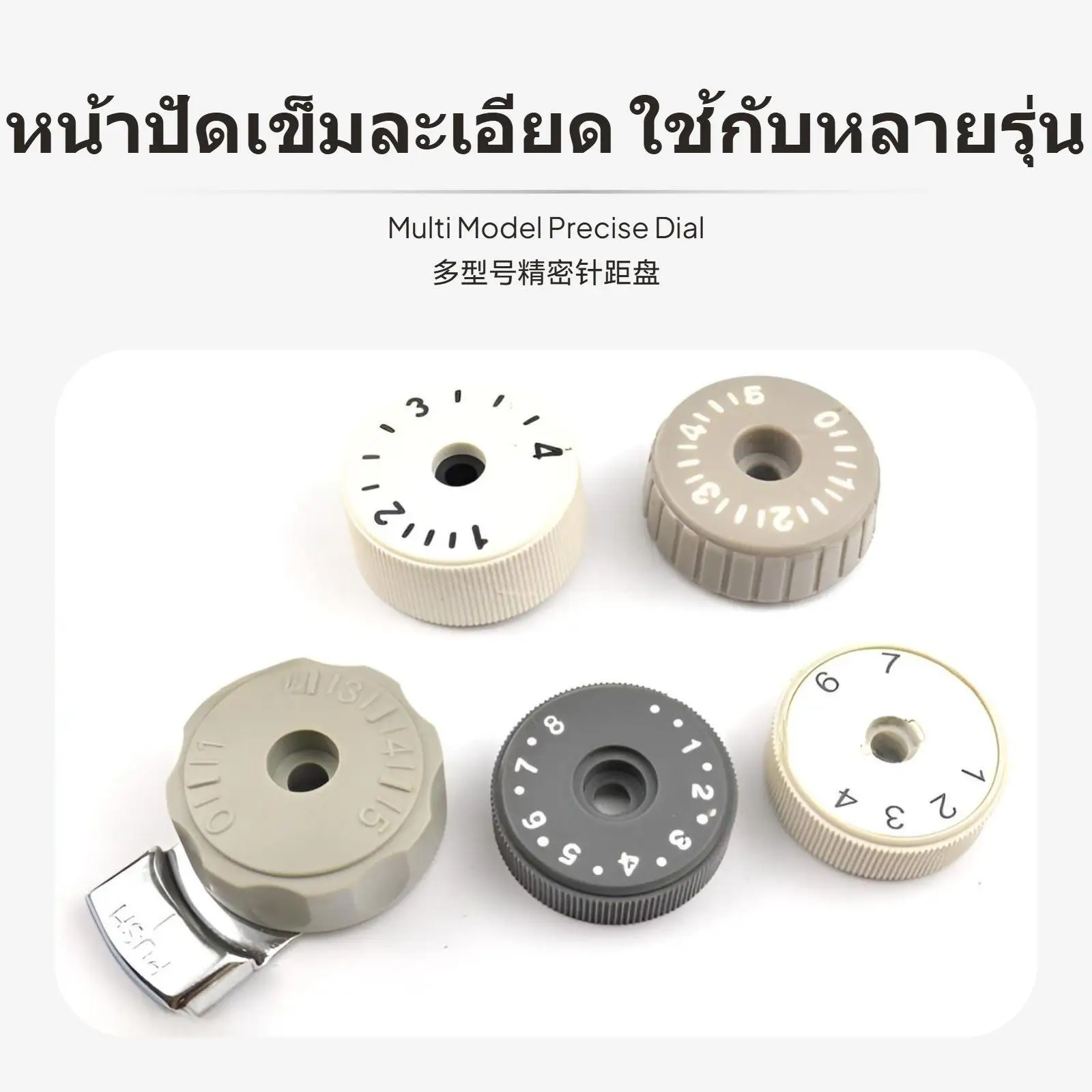Perilla Reguladora de Puntada para Máquina Industrial Juki 8700 - imagen 2