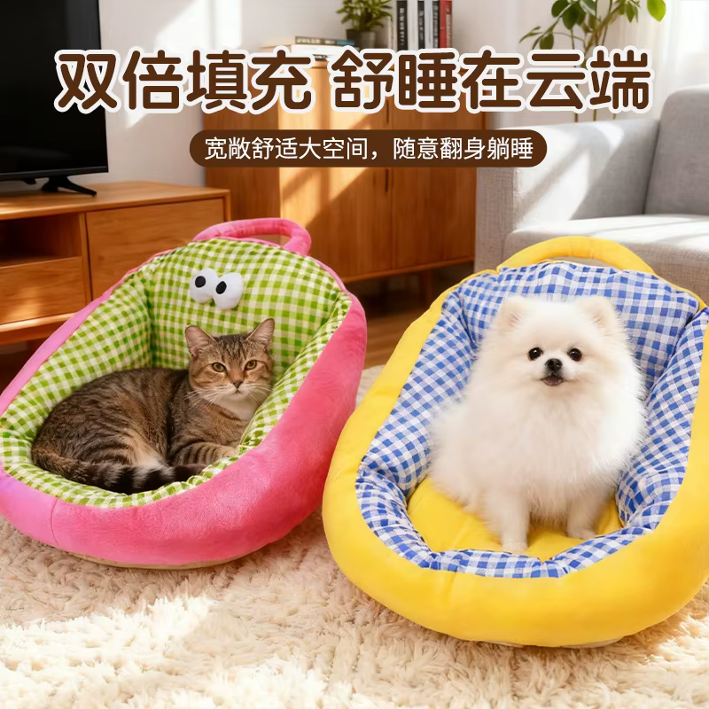 Cama cálida de cuadros para perros y gatos pequeños – Uso todo el año - imagen 4