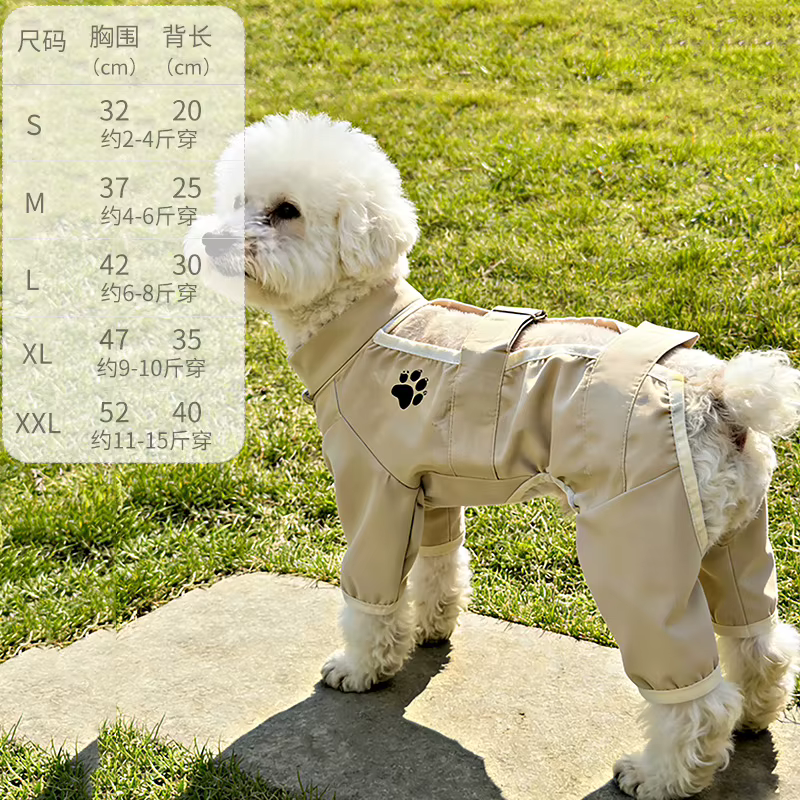 Camiseta refrescante para perros – Chaleco transpirable antipolvo - imagen 2