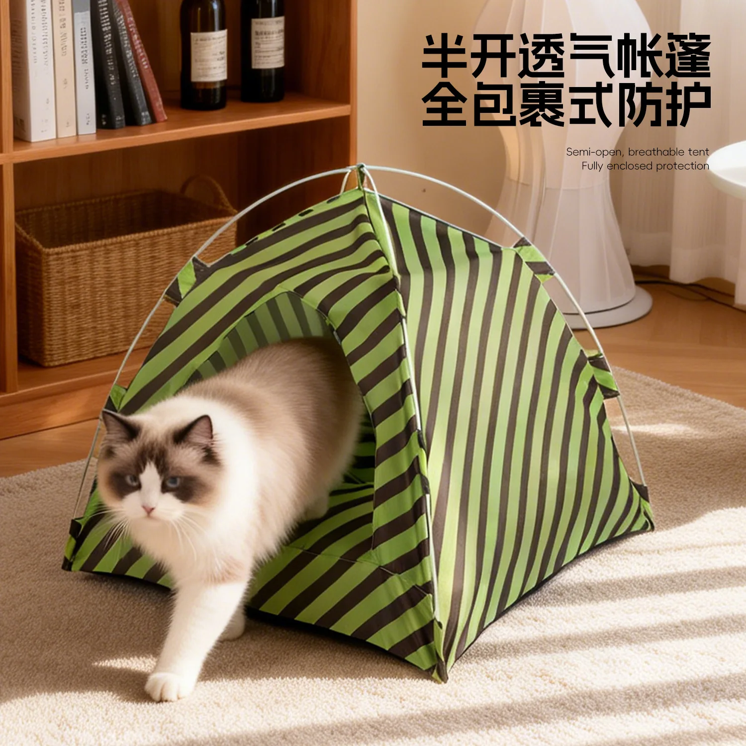 Túnel para gatos y perros en exteriores