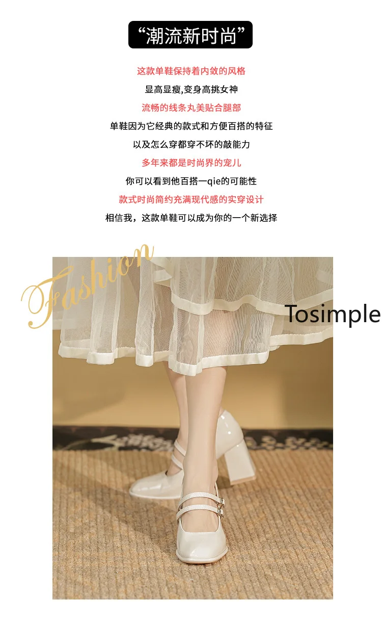 Vista lateral del zapato con tacón cuadrado