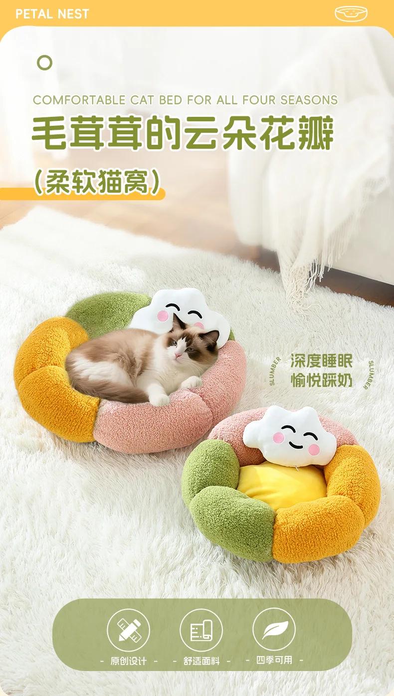 Nido de pétalos con almohada suave