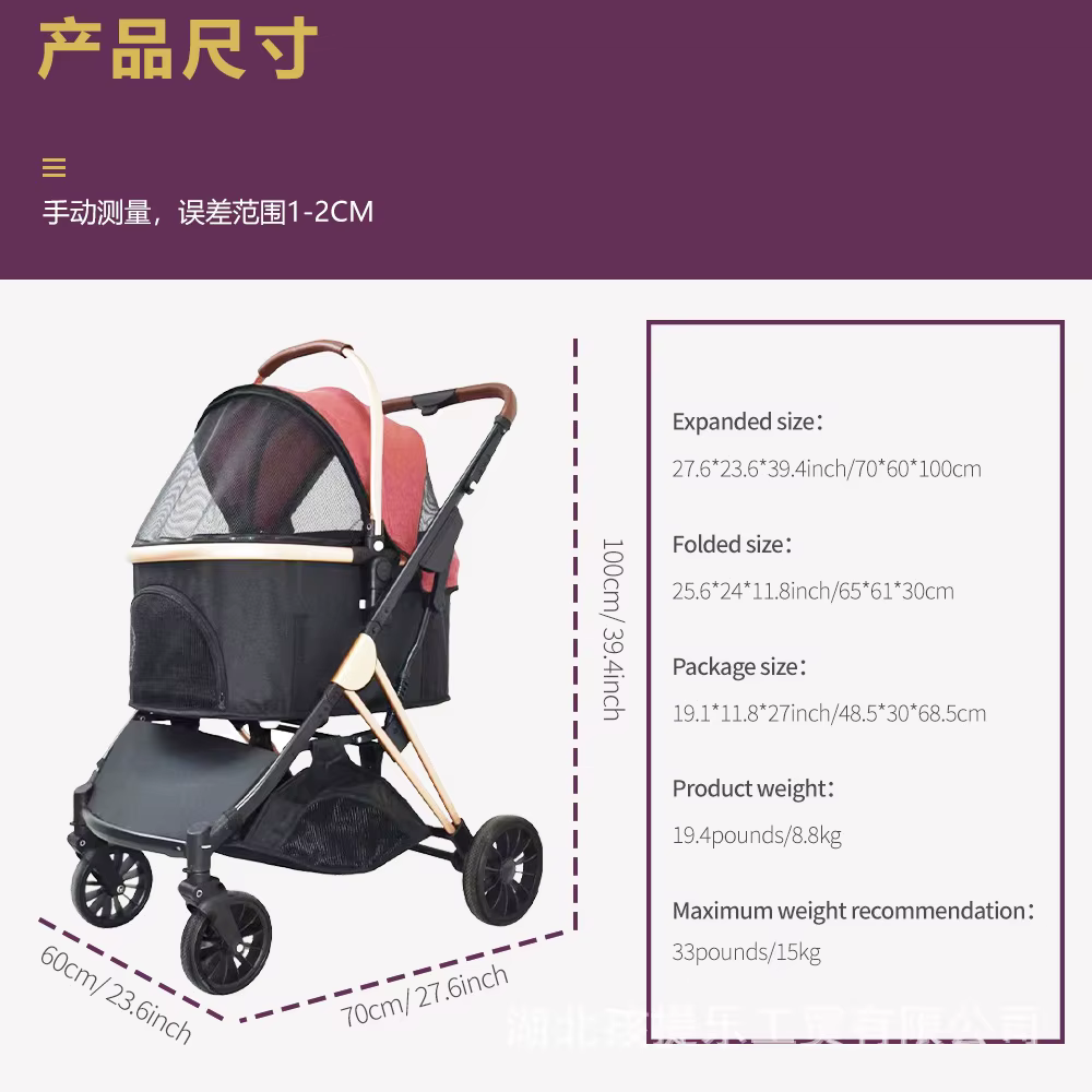 Carrito Plegable para Mascotas Pequeñas con Vista Elevada