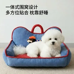 Cama gruesa para perros y gatos – Colchón suave 4 estaciones