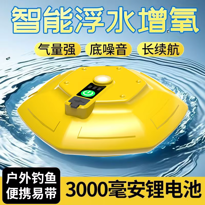 Aireador Flotante para Agua – Bomba de Oxígeno Portátil para Cubetas y Estanques - imagen 2