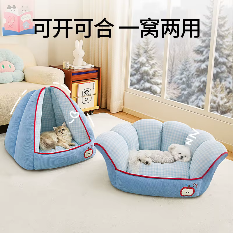 Sofá Cama 4 Estaciones para Gatos y Perros Pequeños – Multiusos