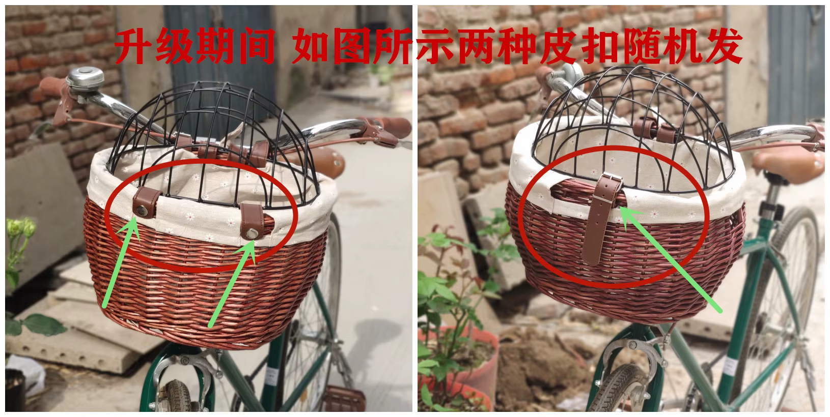 Cesta tejida de ratán para perros y gatos