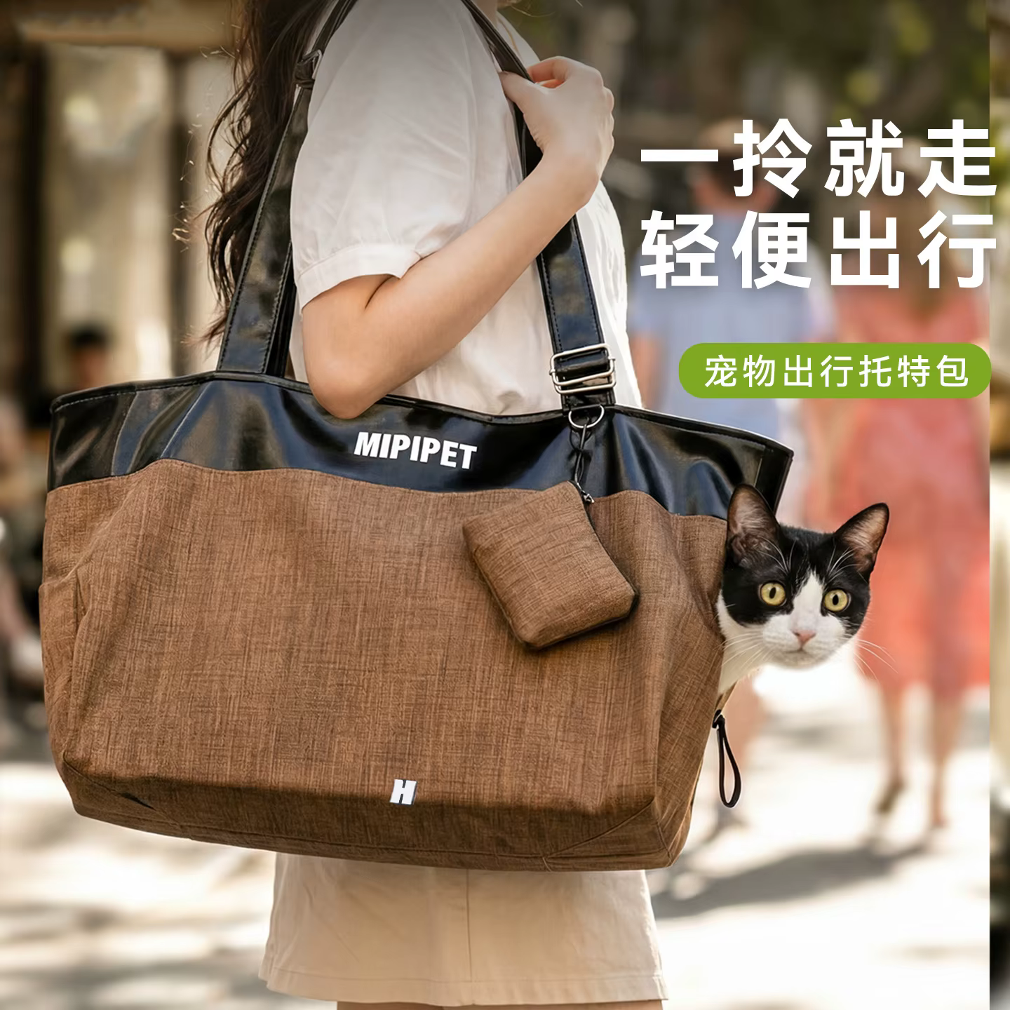 Bolsa de transporte para gatos impermeable, ajustable y antideslizante - imagen 2