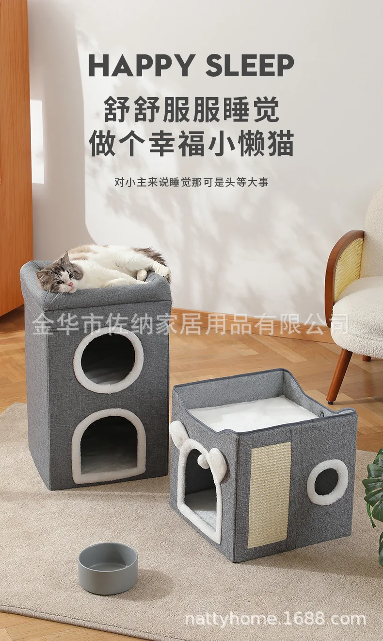 Detalle de la cremallera y la costura reforzada del nido