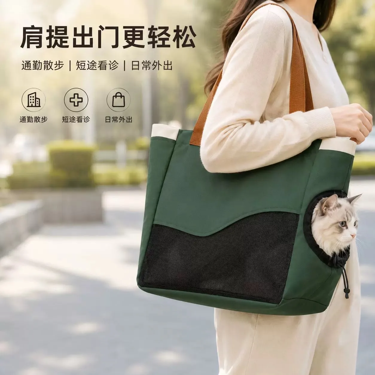 Mochila transportadora ajustable para gatos y perros de exterior