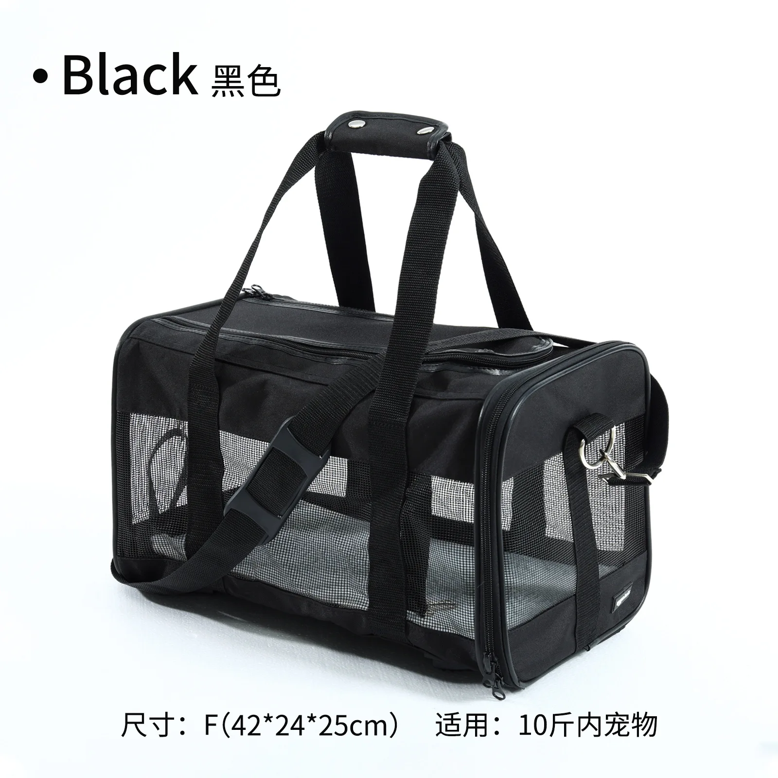 Bolsa de transporte plegable y transpirable para gatos y perros