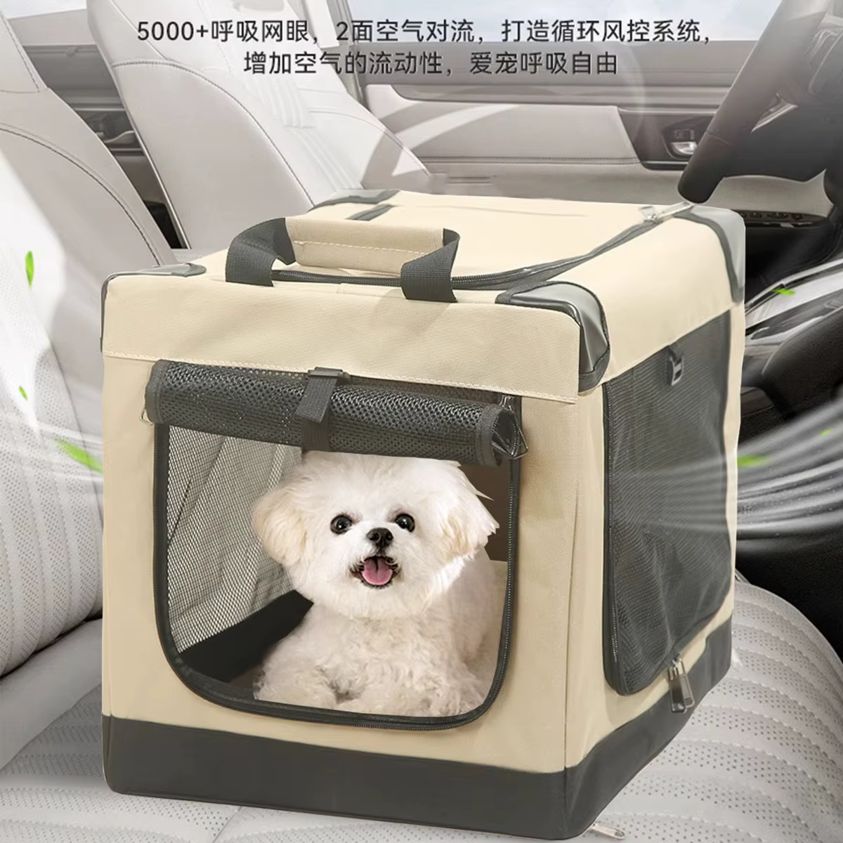Cama transportín coche plegable perros gatos 4 estaciones - imagen 4