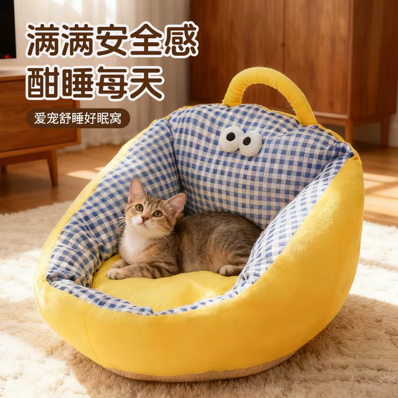 Cama cálida de cuadros para perros y gatos pequeños – Uso todo el año