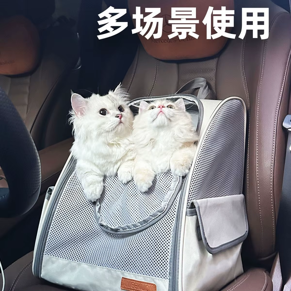 Bolsa de transporte plegable para gatos y perros, mochila transpirable