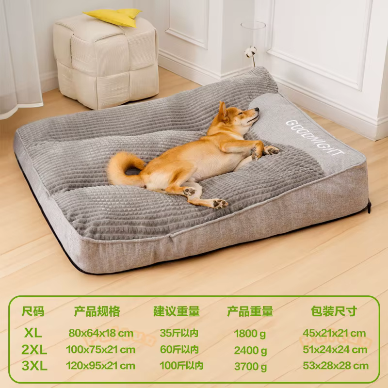 Colchoneta cálida tipo sofá para perros medianos y grandes - imagen 4
