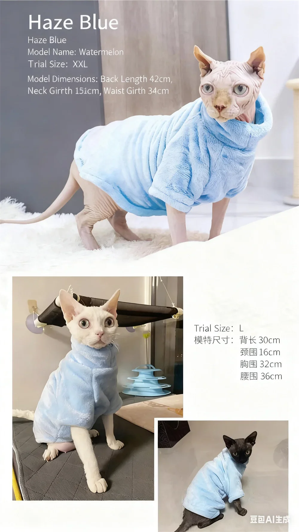 Estilo adorable con motif sphynx