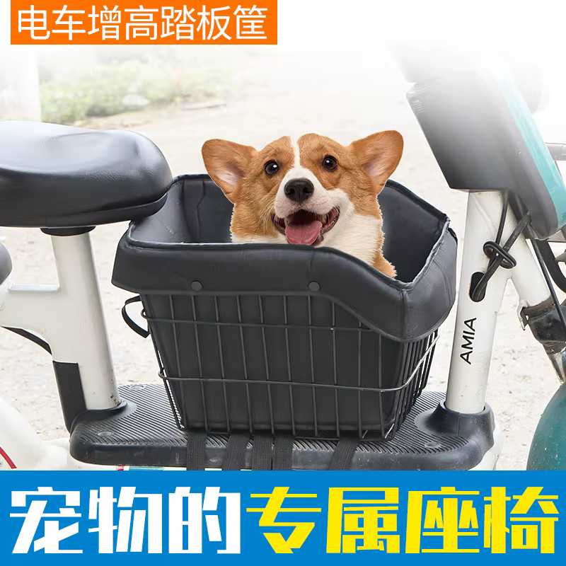 Cesta de paseo segura para gatos y perros con pedal delantero - imagen 4