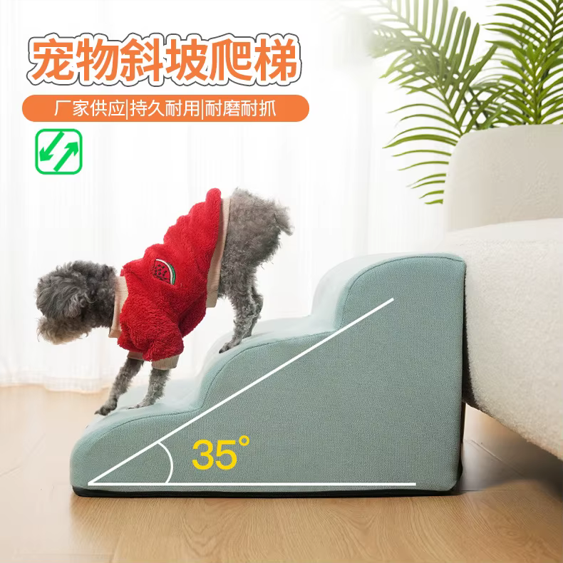 Escalera con rampa antideslizante para subir a sofá y cama de perros y gatos - imagen 2