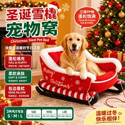 Cama nido navideña para perros pequeños, cálida y acogedora