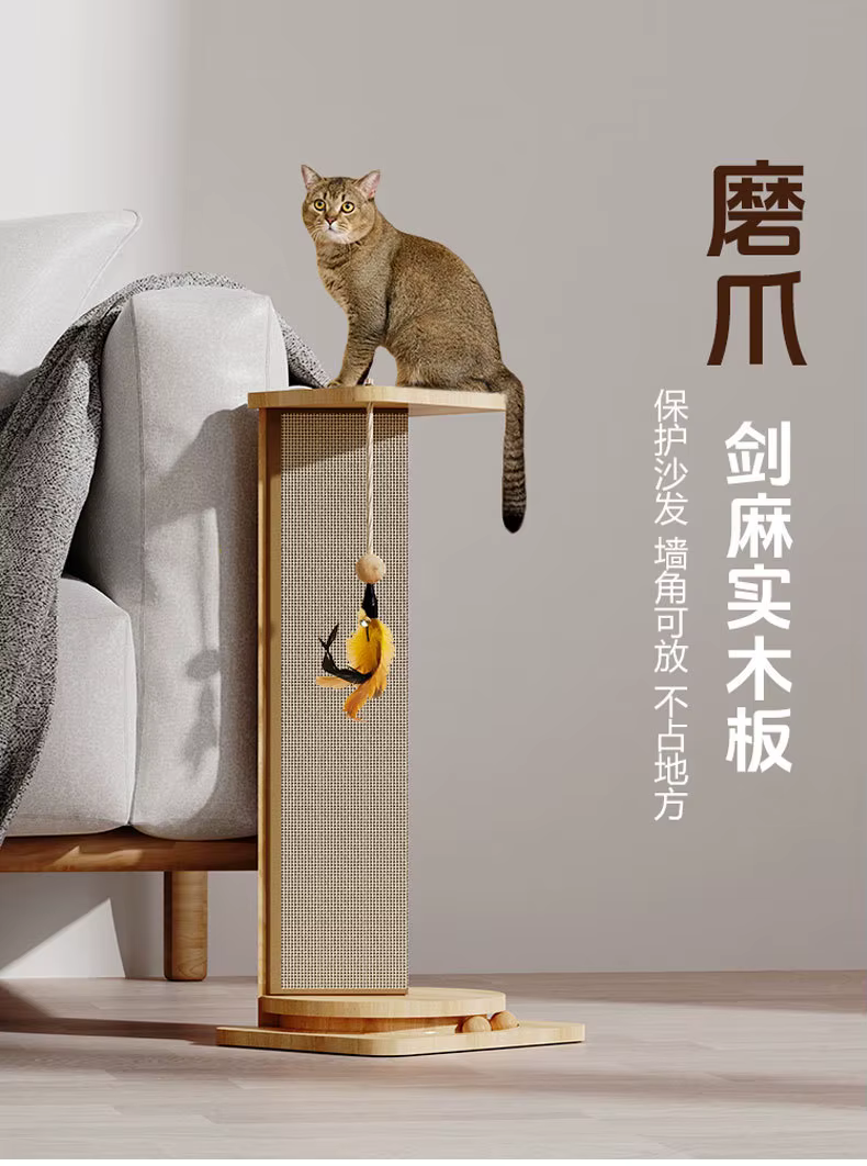 Rascador para gatos fácil de limpiar