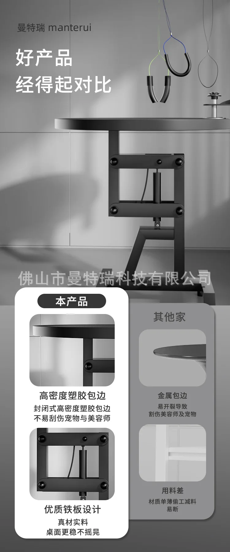 Mesa plegable almacenada