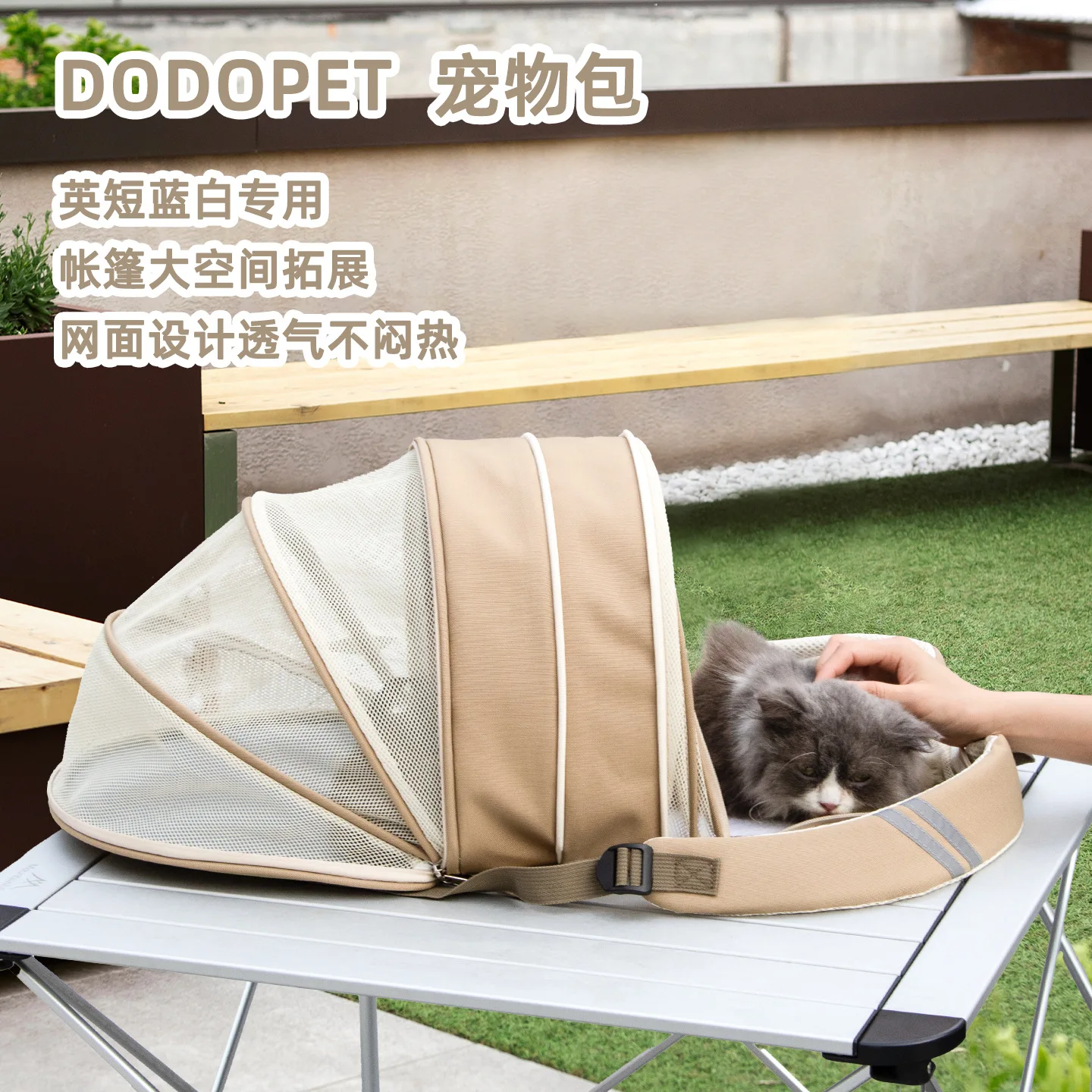Mochila transportadora expandible para gatos y perros - imagen 2