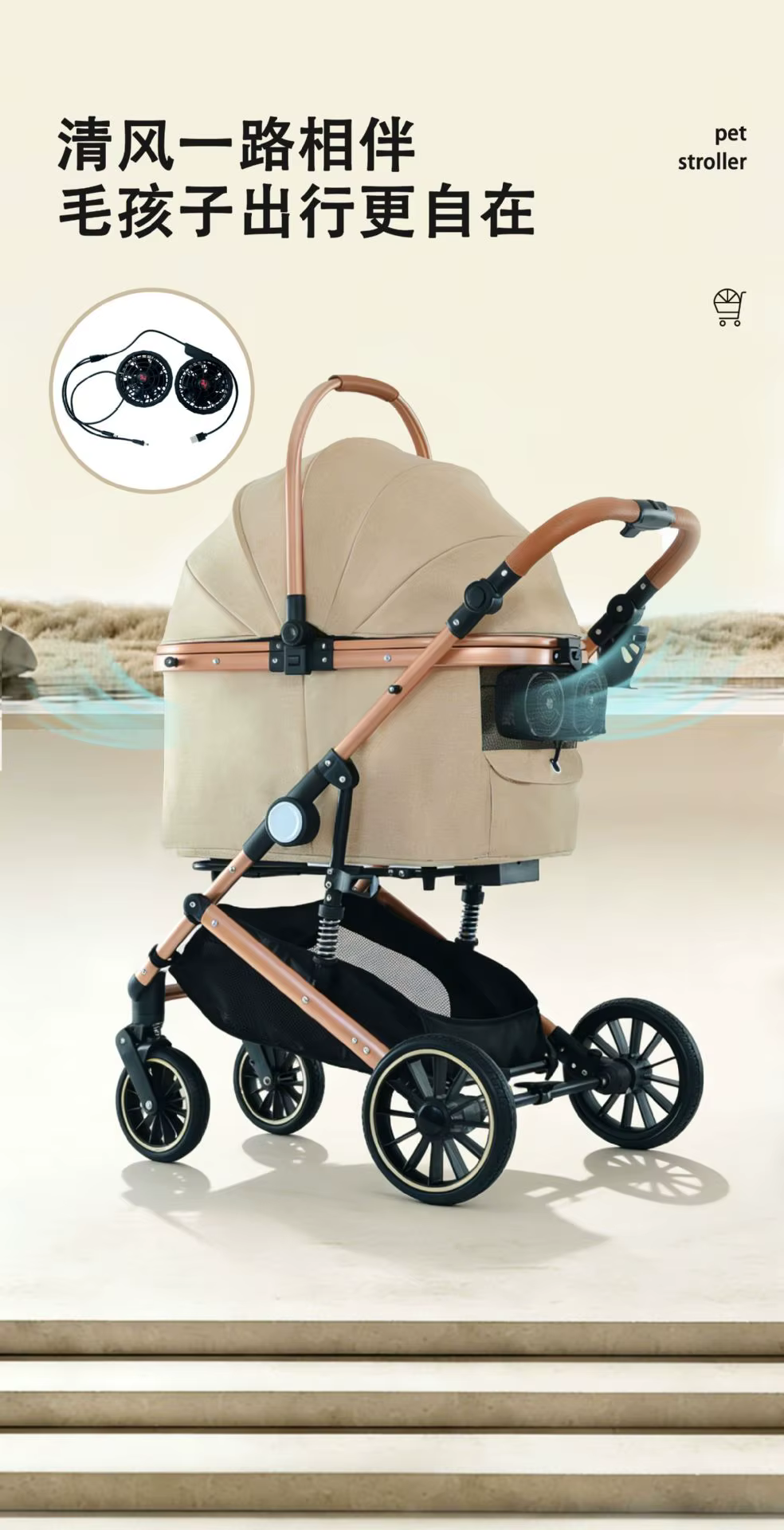 Carrito en ciudad